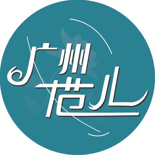 微信头像字体在线设计软件