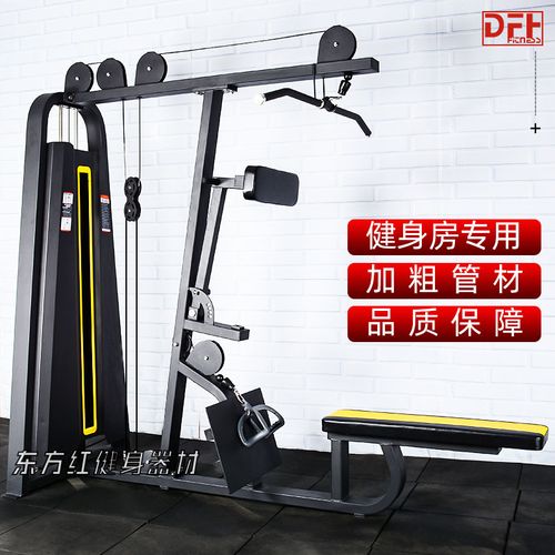 高低一体机坐式划船拉背训练训练器器材背部多功能力量训练器械局部型