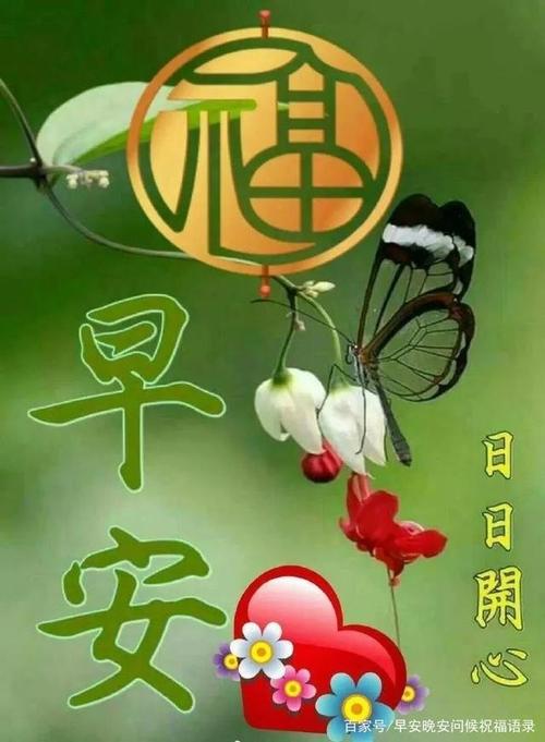3月16日问候大家早上好动图表情美女,清晨祝福问候语