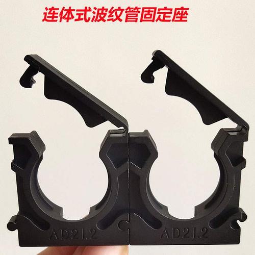 pa66塑料波纹管固定支架连体式浪管卡扣管夹卡子箍 带