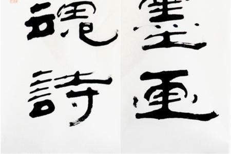 别具人格魅力的中国书画名家:姚小尧