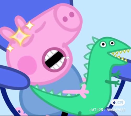 小猪乔治头像95_头像_素材_头像