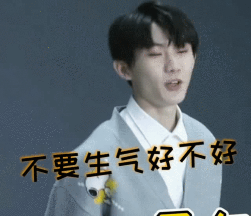 tnt表情包实用类