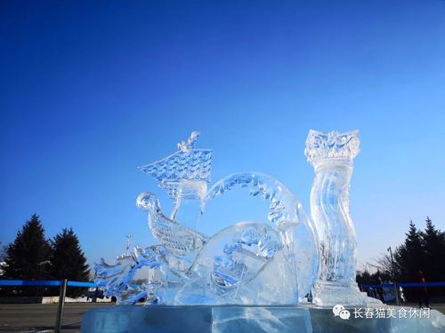 长春雕塑冰雪天地元旦试营业冰雕雪雕小木屋雪滑梯一定要去