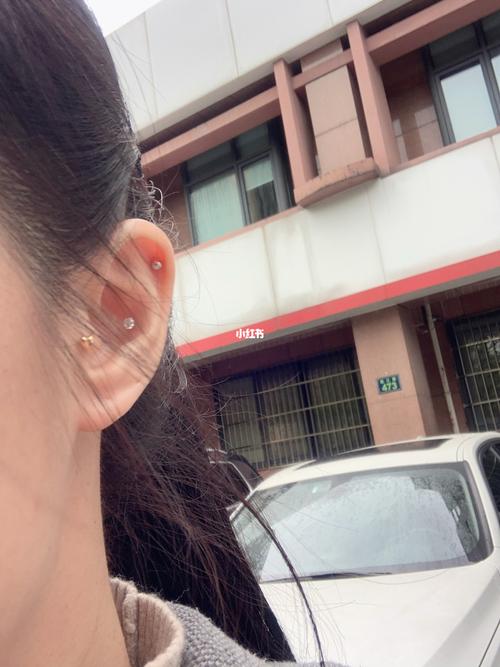 打了心心念的耳骨钉7815_耳骨钉_耳洞_百多邦怎么样_喷雾_耳骨