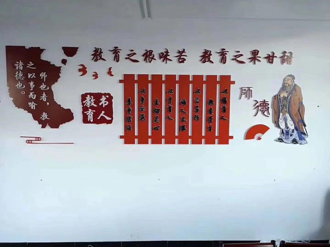 文化墙设计 好好学习 天天向上
