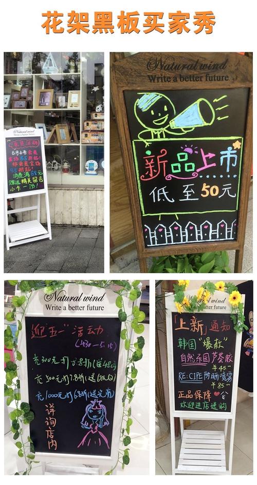 热卖可充电锂电池复古支架式荧光板店铺餐厅立式广告发光小黑板推荐