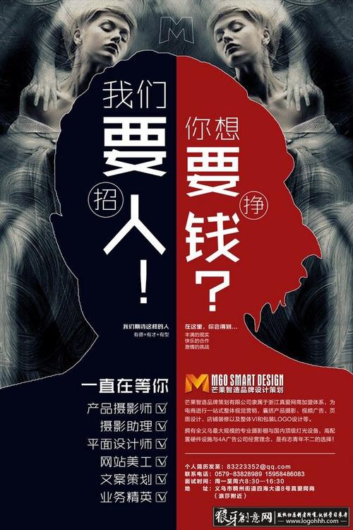 创意设计灵感素材_创意素材_海报_画册_平面设计_网页