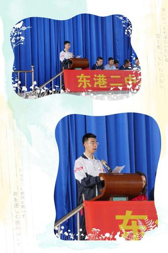 东港市第二中学2019届高三毕业典礼