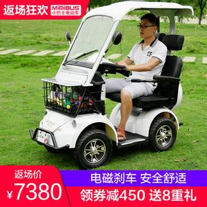 小巴士e100老年代步车四轮接送孩子电动代步车老人电瓶车助力车