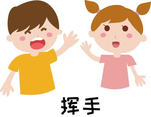幼儿园打招呼方式_幼儿园_小朋友_幼儿园环创_教育