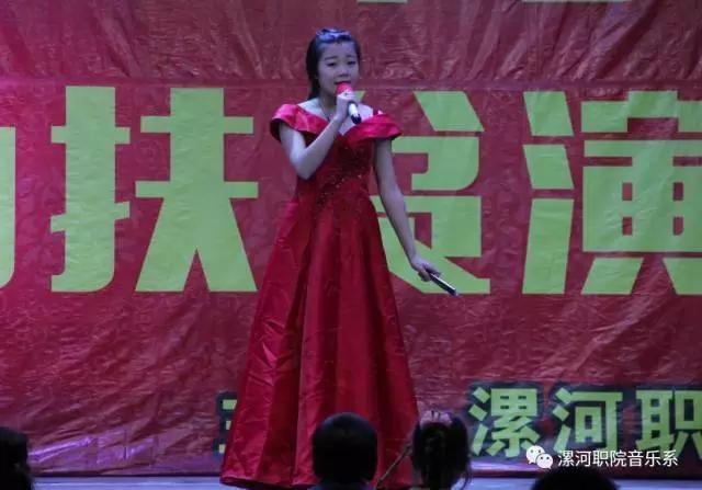音乐系赴舞阳县莲花镇大赵村慰问演出