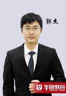 郭杰  