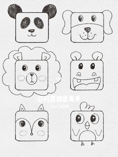 可爱的正方形小动物 儿童简笔画_简笔画_创意美术_凡熙创意美术手工坊