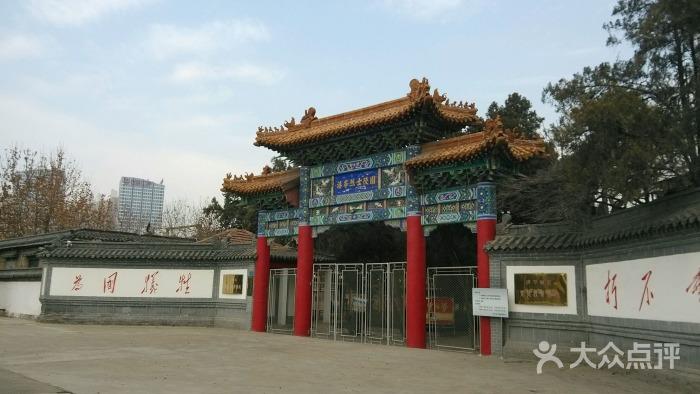 济宁烈士陵园图片 - 第2张
