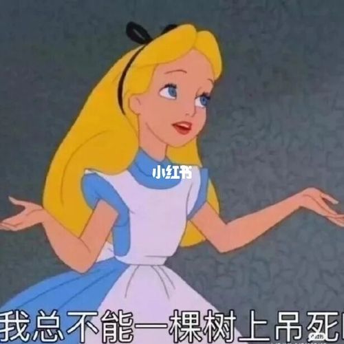 "吃好喝好 长生不老"_表情包_表情包分享_素材_表情包