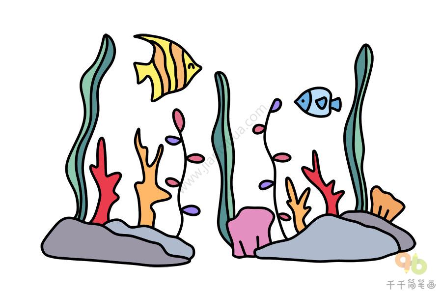 轻松画海底世界简笔画
