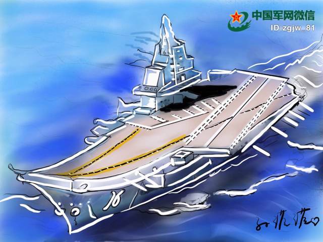 海军迷妹手绘辽宁舰美图