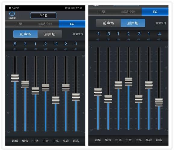 武汉本田飞度无损换装漫步者gf651喇叭8音度y4s dsp
