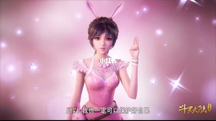 唐三小舞唯美图_美图怎么样_斗罗大陆唐三小舞_影视