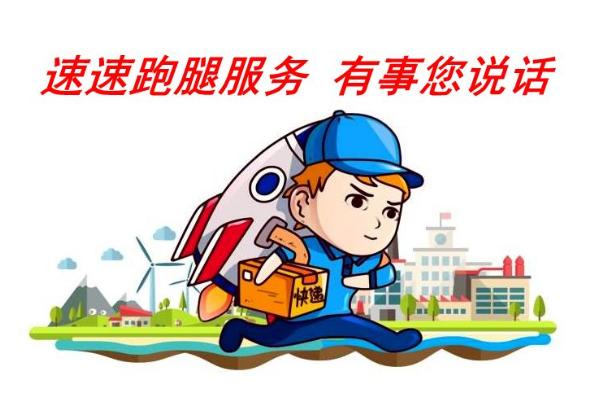 江苏盐城:女子一大早下单叫跑腿,看到要送的订单后,小哥愣住了