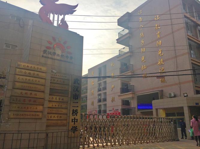 我们的研修故事——到武汉市二桥中学参观学习