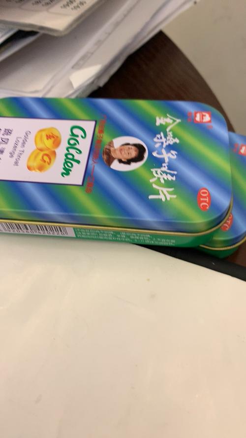 金嗓子喉宝含片喉片16片铁盒急性咽喉肿痛声音嘶哑广西都乐晒单图