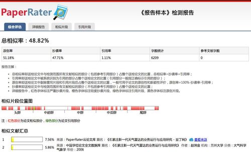 论文检测网官网论文查重,论文检测网论文检测平台