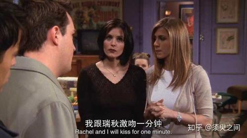 老友记里有哪些很污的片段