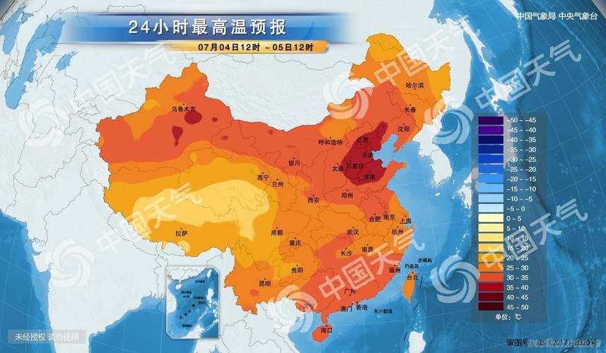 中国24小时最高温预报?*≥▂≤▓☆.(图/翻摄自中国中央气象局)