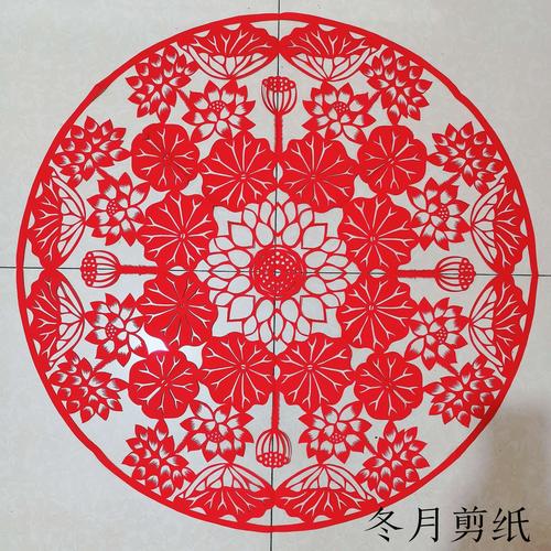 冬月剪纸(七)团花系列原创剪纸