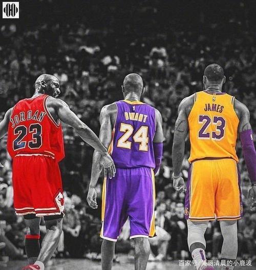 谁是各自时代联盟的第一个球员,科比詹姆斯谁的防守更好?