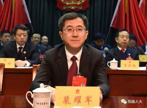 聚焦人代会阳曲县第十六届人民代表大会第四次会议召开第二次全体会议