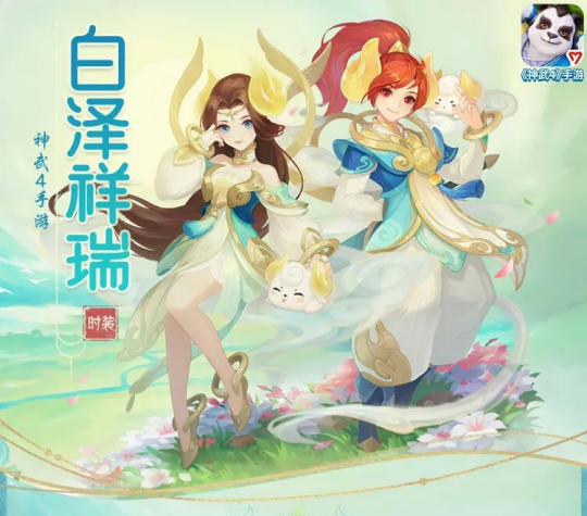 神武4手游全新内容炉火丹心即将上线02全新时装白泽祥瑞与头像秀