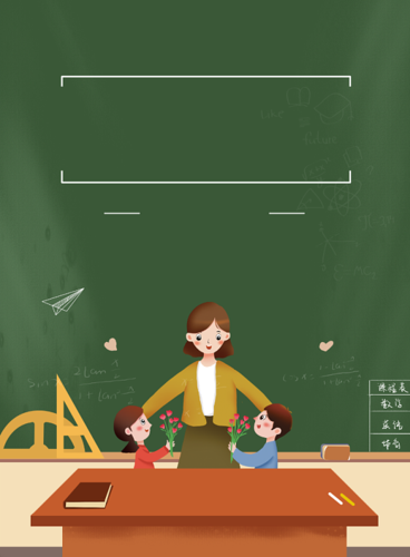 插画恩师背景-简约插画教师节节日感谢恩师手机海报