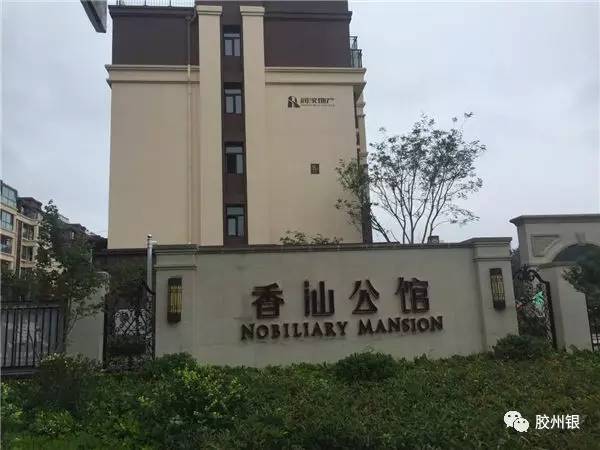 刚刚交房一个月,胶州香汕公馆小区车库就变"水帘宫"