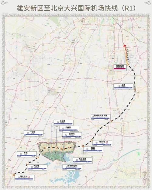 r1地铁)是列入雄安新区"四纵两横"高速铁路网的重要干线,线路全长约