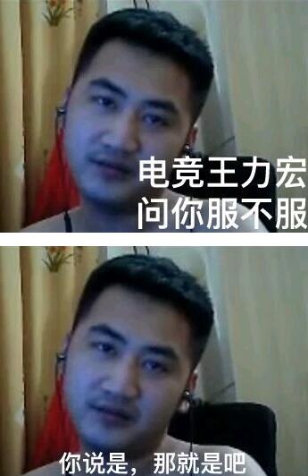 wdnmd什么意思