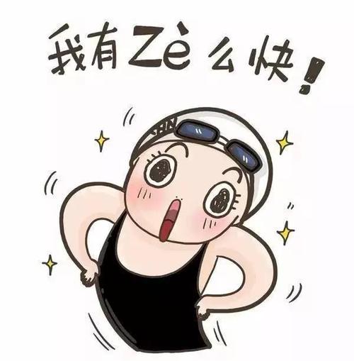 她用努力换来了成就, 用实力证明自己了不是表情包!