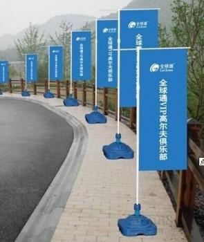 大兴注水道旗价格注水道旗价格大兴