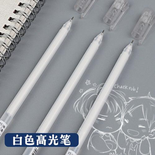 参数品牌 :丹可林型号 :ggb形状 :圆头颜色分类 :白色高光笔单支装