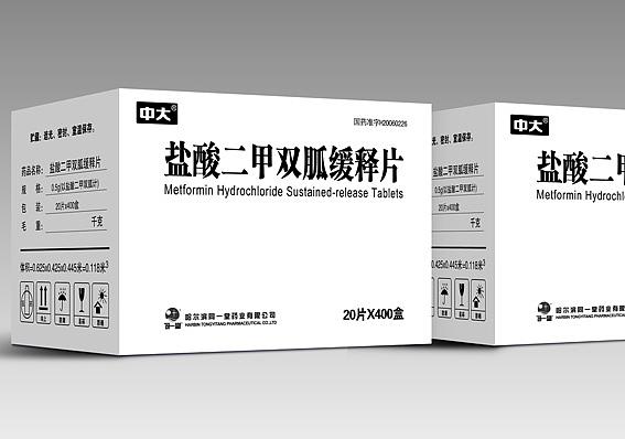 药品包装设计公司,简单明了的药品包装盒设计,哈尔滨同一堂药品包装