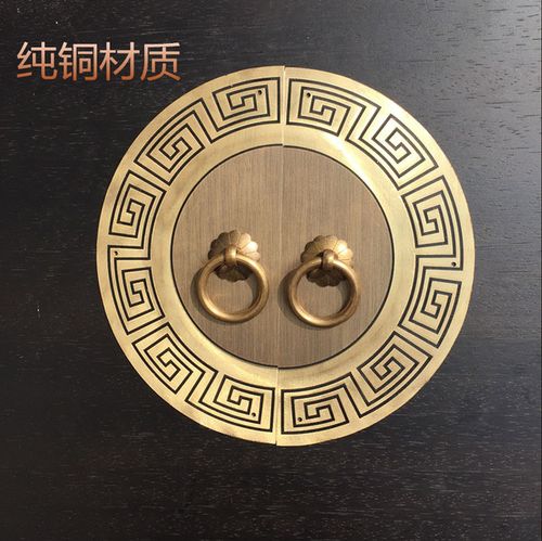 新中式仿古明清家具铜配件纯铜柜门衣柜橱柜圆形铜拉手铜把手