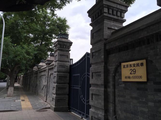 北京前门老胡同老字号风情和东西交民巷二日探寻