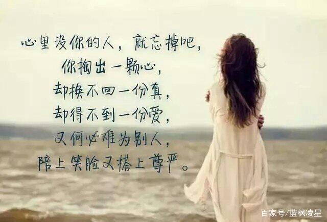 如果爱的太累的话,就放手吧