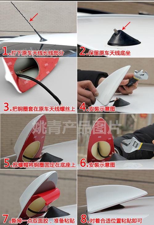 现代瑞纳鲨鱼鳍天线起亚k2鲨鱼鳍天线瑞纳天线专用改装带收音功能_7折