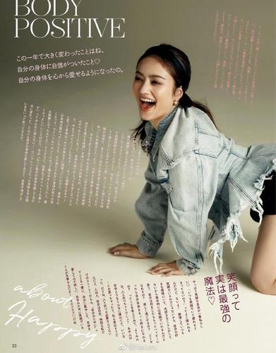 混血模特谷玛利亚为杂志《vivi》21年3月号拍摄了一组照片.