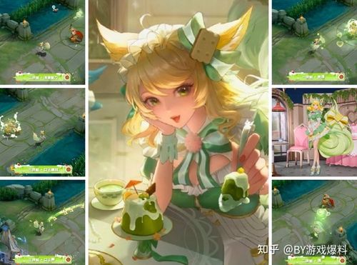 s24赛季的星元部件为妲己女仆咖啡,命名为抹茶甜心,这款皮肤采用抹茶