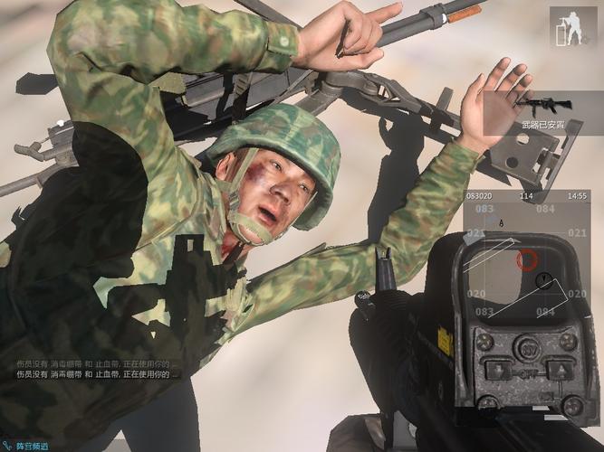 第75游骑兵团