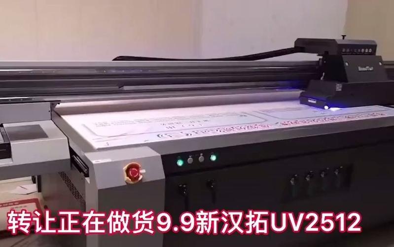 转让汉拓二手uv打印机机器正在做货使用uv打印广告设备二手uv打印机